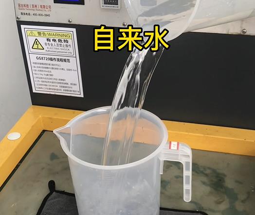 清水淹没六盘水紫铜高频机配件