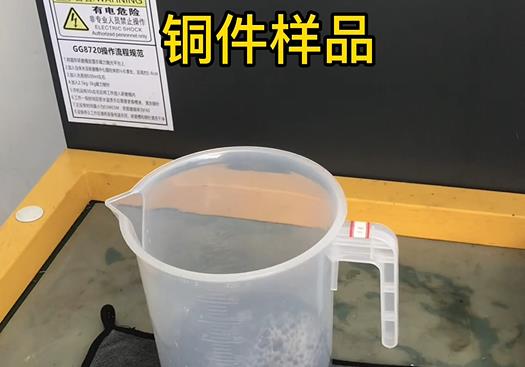 六盘水紫铜高频机配件样品