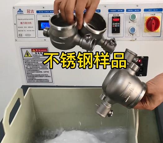 六盘水不锈钢水表外壳样品